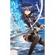 ルーンの子供たち―冬の剣〈1〉(Next novels) [新書]