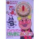 アンパンマンとげんきにあいさつ(アンパンマンとはじめよう〈11〉) [絵本]