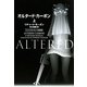 オルタード・カーボン〈上〉 [文庫]