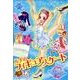 ルナのフィギュアスケート（おしゃれだいすき 10） [絵本]