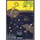 魔女のスプーン(魔女の本棚〈10〉) [全集叢書]