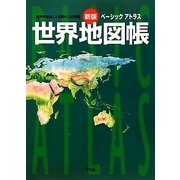 ヨドバシ Com 世界地図 人気ランキング 全品無料配達