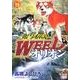 銀牙伝説WEEDオリオン 19巻（ニチブンコミックス） [コミック]