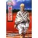 ガンジー(コミック版世界の伝記〈15〉) [全集叢書]