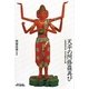 天平の阿修羅再び―仏像修理40年・松永忠興の仕事(B&Tブックス) [単行本]