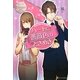 ハートに薔薇色のときめき(エタニティブックスBlanc) [単行本]