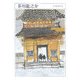 芥川龍之介―1892-1927(ちくま日本文学〈002〉) [文庫]