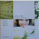 ふたいち。―叶えたい77の恋コトバ [単行本]