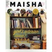 MAISHA No.1 (FEBRUARY/MARCH 20－INTERIOR STYLE MAGAZINE [単行本]