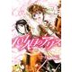 101人目のアリス 4（WINGS COMICS） [コミック]