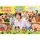 PriPri田中真弓のかんたんペープサート 2（PriPriキット） [ムックその他]