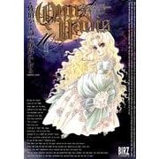 QUO VADIS～クオ・ヴァディス 10（バーズコミックス） [コミック]