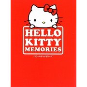 HELLO KITTY MEMORIES [単行本]