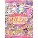 ジュエルペットをさがして!スペシャル [絵本]