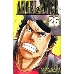 ANGEL VOICE 26（少年チャンピオン・コミックス） [コミック]