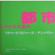 都市 この小さな国の [単行本]