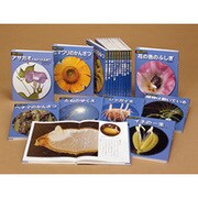 ヨドバシ.com - 科学のアルバム 植物編 新装版(全18巻セット) [全集 