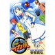 侵略!イカ娘 3（少年チャンピオン・コミックス） [コミック]