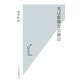 実は悲惨な公務員(光文社新書) [新書]