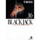 BLACK JACK 16（秋田文庫 1-82） [文庫]