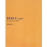 新改訳聖書バイブルmini革装(チャイ) 第3版 [単行本]