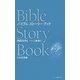 バイブル・ストーリー・ブック 旧約聖書編 [単行本]