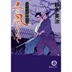 春風そよぐ－父子十手捕物日記（徳間文庫 す 13-2） [文庫]