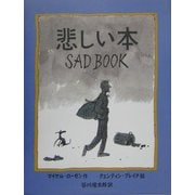 悲しい本(あかね・新えほんシリーズ〈21〉) [全集叢書]