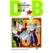 DRAGON BALL 33(ジャンプコミックス) [コミック]