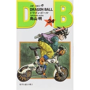 DRAGON BALL 34(ジャンプコミックス) [コミック]