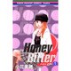 Honey Bitter 1（りぼんマスコットコミックス） [コミック]