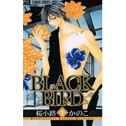 BLACK BIRD<９>(フラワーコミックス) [コミック]