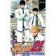アイシールド21 27(ジャンプコミックス) [コミック]
