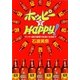 ホッピーでHAPPY!―ヤンチャ娘が跡取り社長になるまで(文春文庫) [文庫]