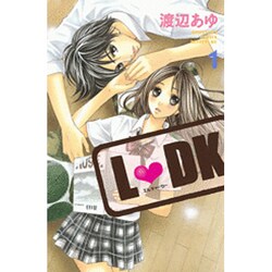 L　DK（1）(講談社コミックス別冊フレンド) [コミック]