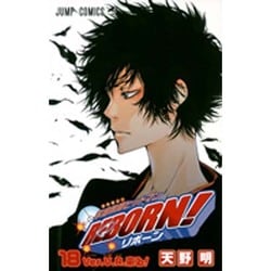 家庭教師ヒットマンREBORN! 18（ジャンプコミックス） [コミック]