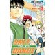 SKET DANCE 3（ジャンプコミックス） [コミック]