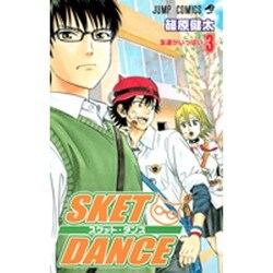 ヨドバシ.com - SKET DANCE 3（ジャンプコミックス） [コミック] 通販