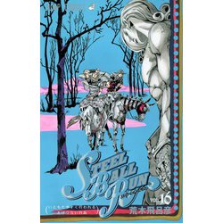 STEEL BALL RUN スティール・ボール・ラン 16(ジャンプコミックス) [コミック]
