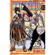 FAIRY　TAIL（31）(講談社コミックス) [コミック]