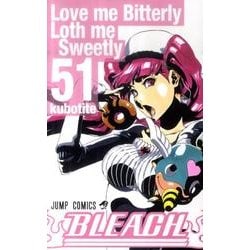 ヨドバシ Com Bleach 51 ジャンプコミックス コミック 通販 全品無料配達