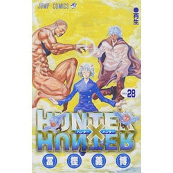 HUNTER×HUNTER 28(ジャンプコミックス) [コミック]