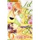 はぴまり～Happy Marriage!? 6（フラワーコミックスアルファ） [コミック]