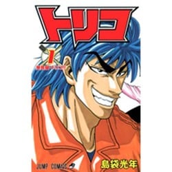 ヨドバシ.com - トリコ 1（ジャンプコミックス） [コミック] 通販