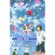 SKET DANCE 12（ジャンプコミックス） [コミック]