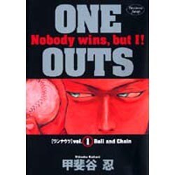 ONE OUTS 1（ヤングジャンプコミックス） [コミック]