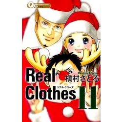 Real Clothes 11（クイーンズコミックス） [コミック]