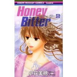 Honey Bitter 6（りぼんマスコットコミックス） [コミック]