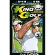 KING GOLF<３>(少年サンデーコミックス) [コミック]