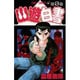 幽・遊・白書 6(ジャンプコミックス) [コミック]
